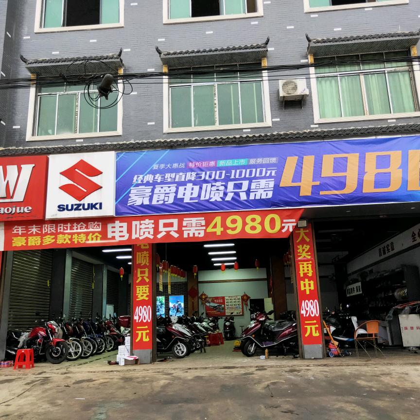 祁阳市八宝镇黄家渡三百车行