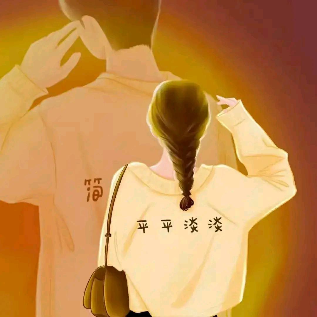 心安予你ꦿ࿐