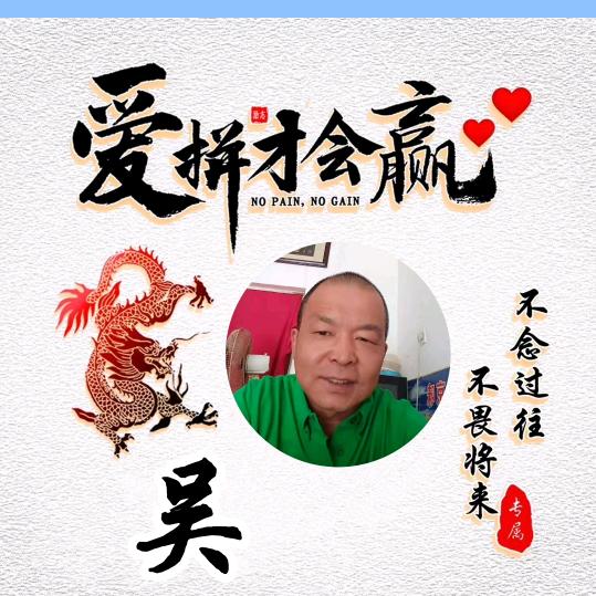 🇨🇳林仔🇨🇳【单身】