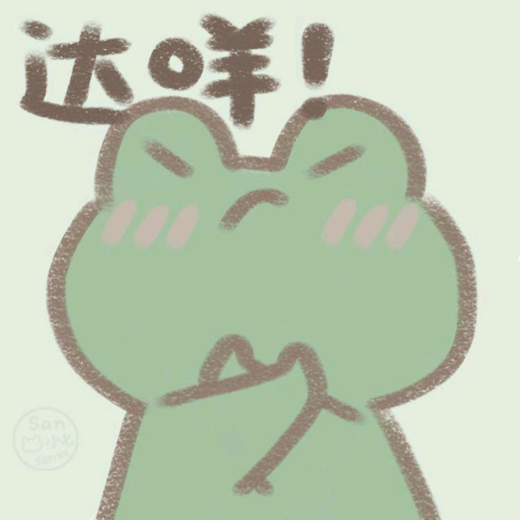 宝藏地瓜