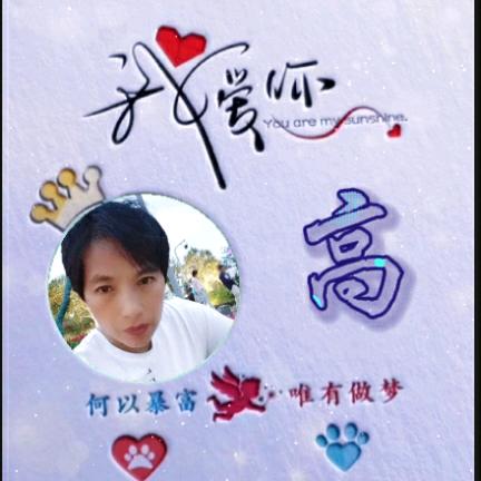 高晓平