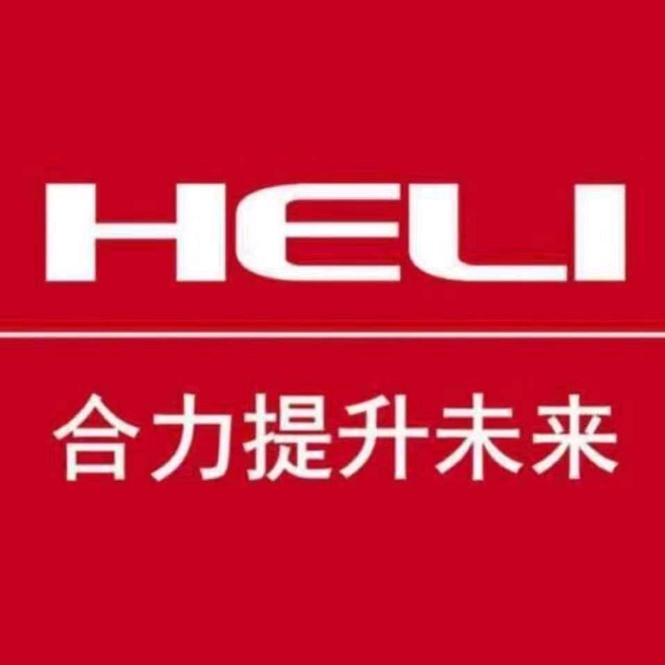 @合力叉车