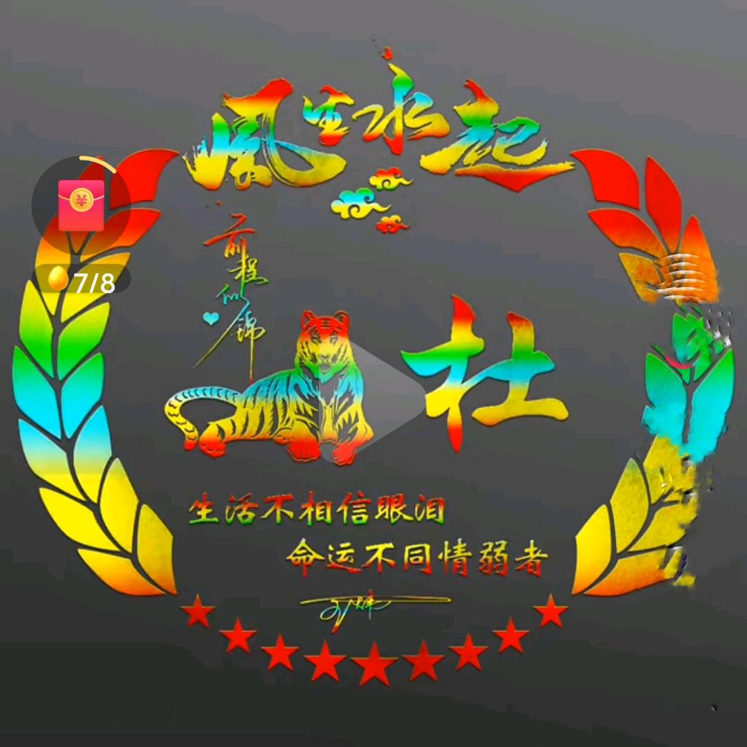 杜一无二