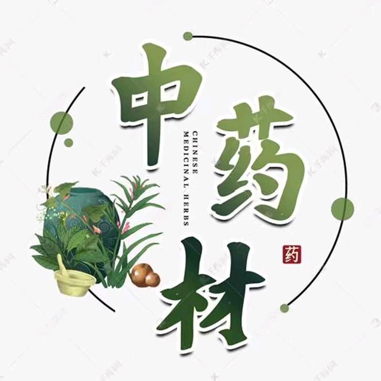 农业山货
