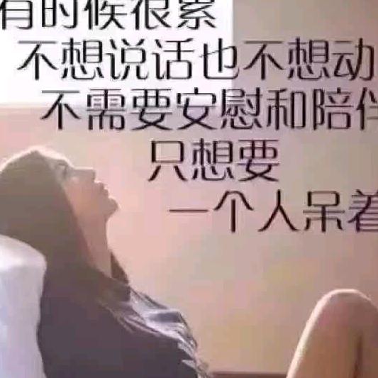 余生只为遇见你