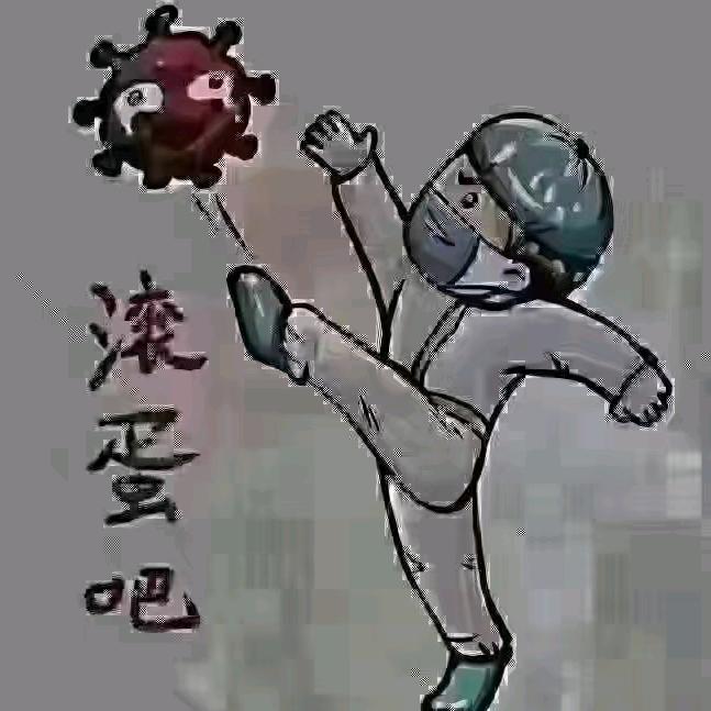 美好明天