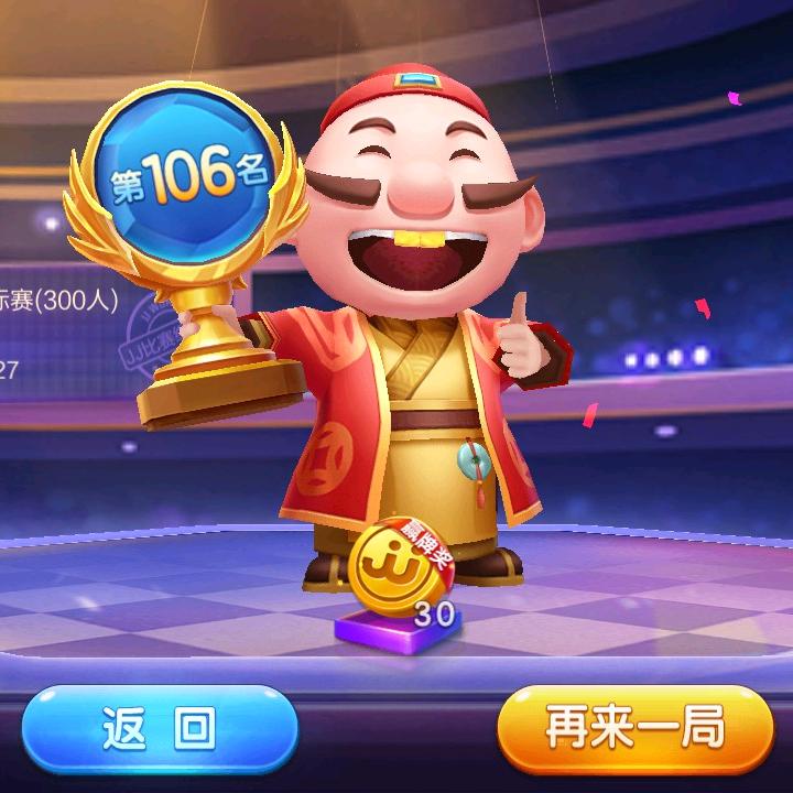 👑老龚