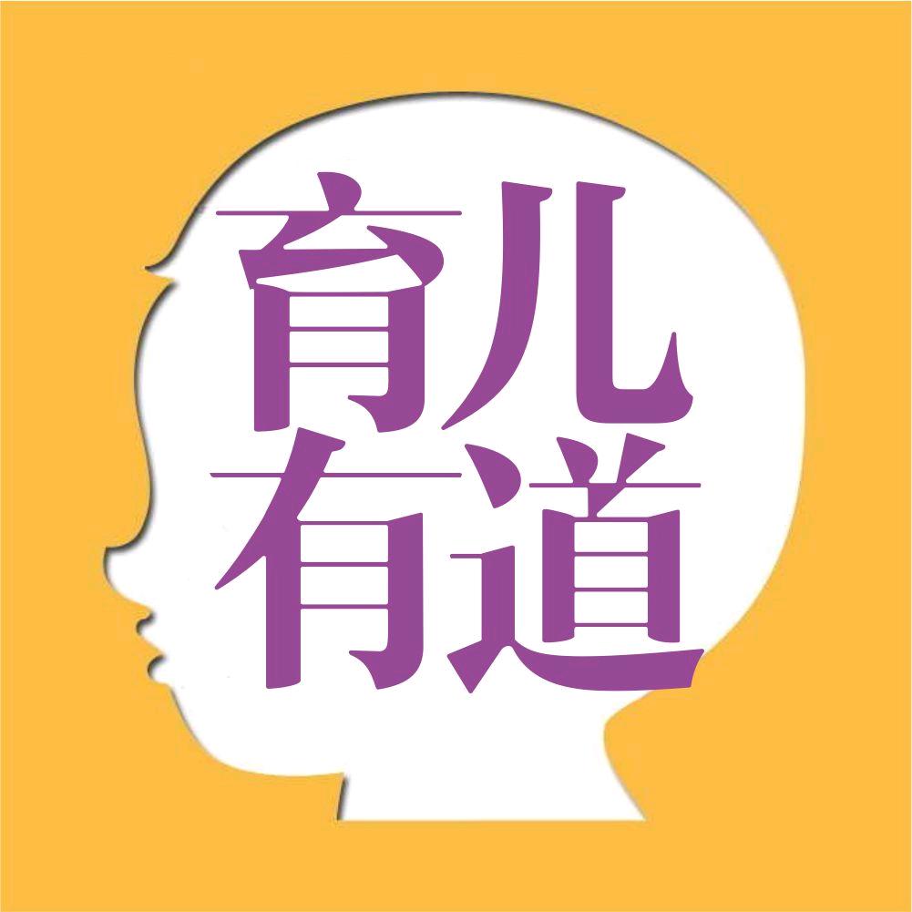 育儿有道母婴咨询