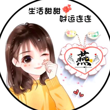 燕过留痕🕊️