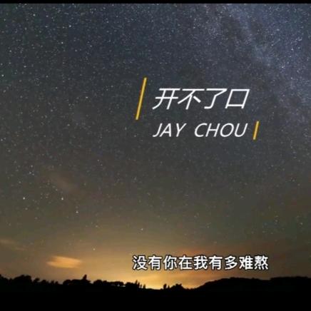 啦啦啦啦啦哈