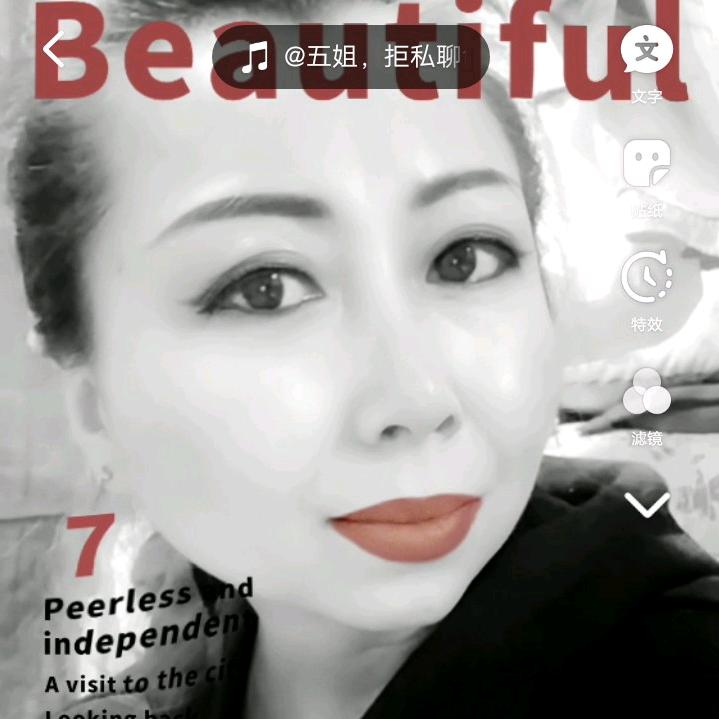 杠精