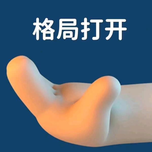 游戏人生