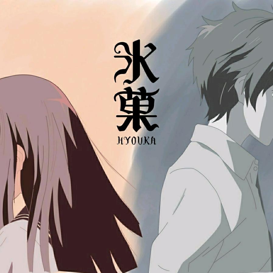 繁叶