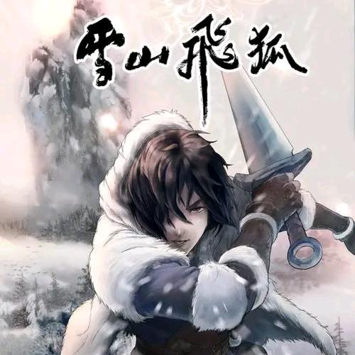 陆二毛②拍抖音