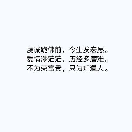 缘分中我会一直等你