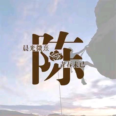 502⭐️别说我有情