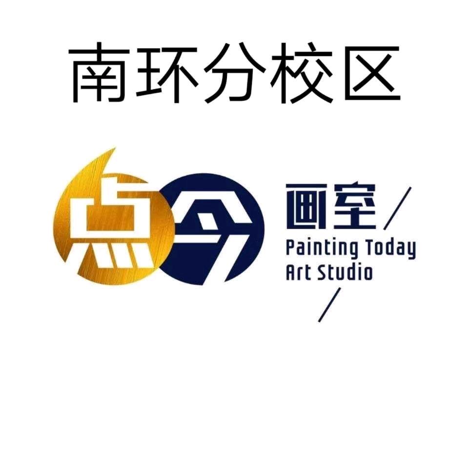 点今书画.南环杜老师
