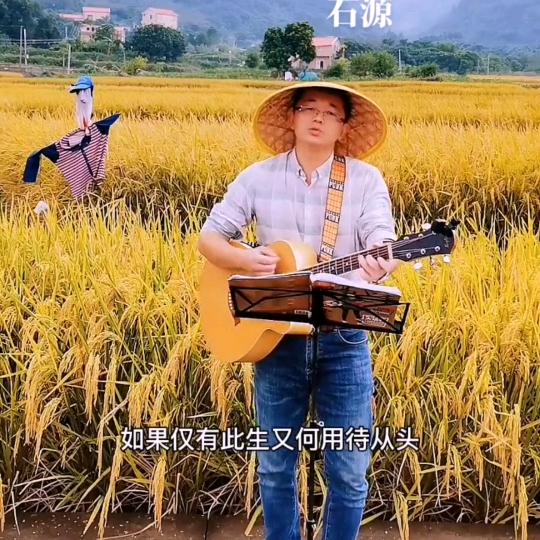 石源