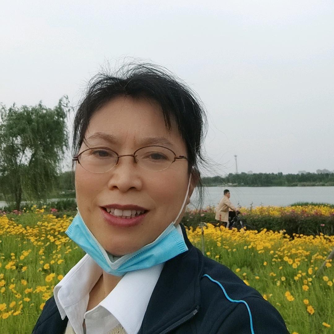 安连珍