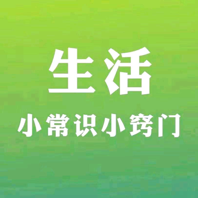 轩轩爱生活
