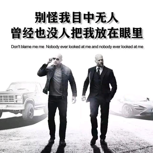 泡泡糖