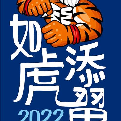 江城浪子（收师傅）