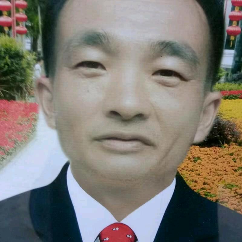 熊先林