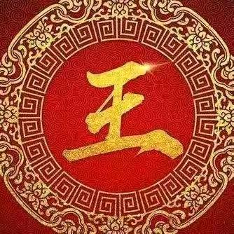 平平安安是福