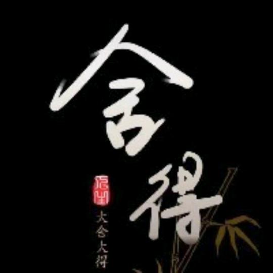 @郭哥