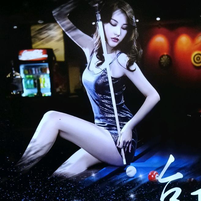 @星空台球俱乐部