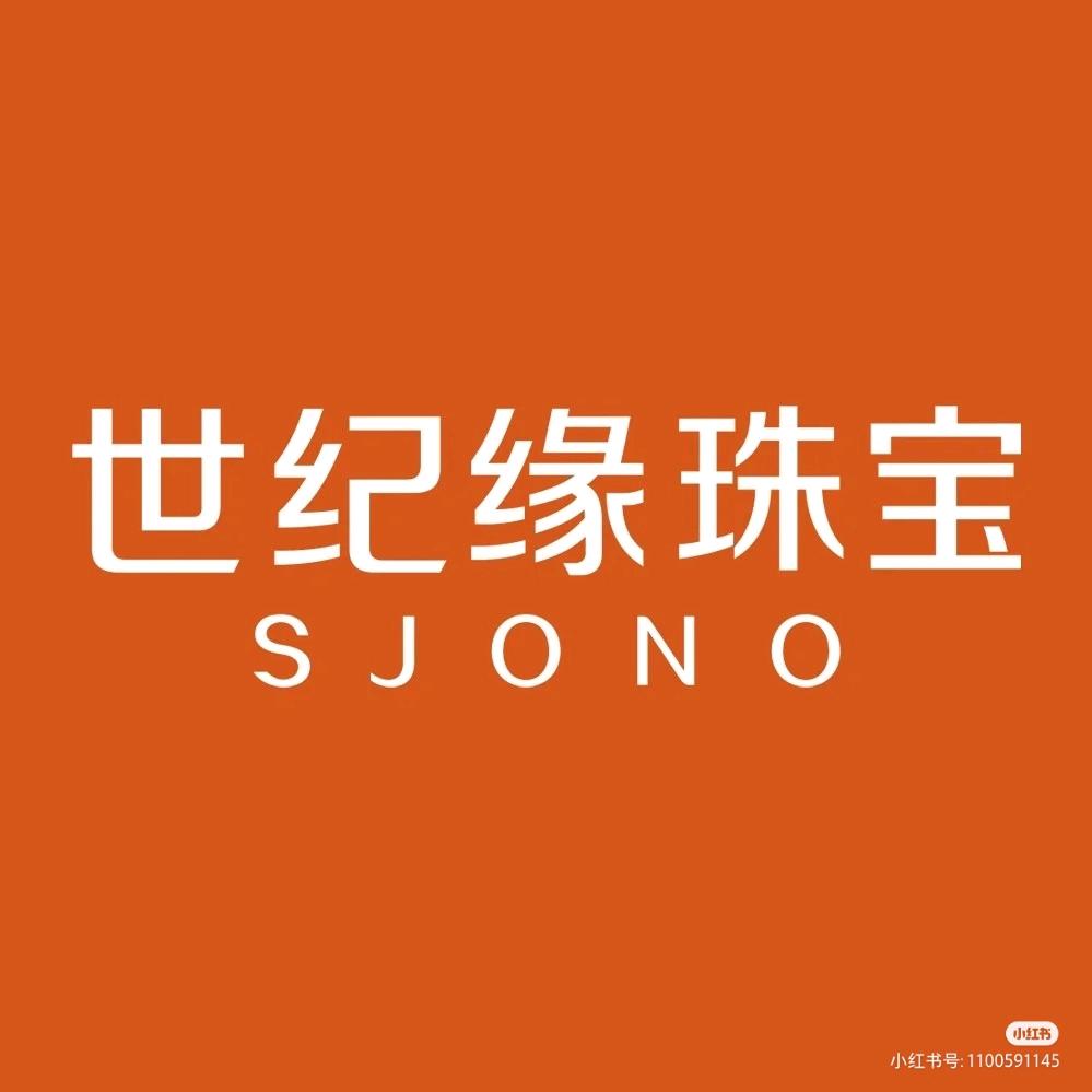 昌乐世纪缘珠宝
