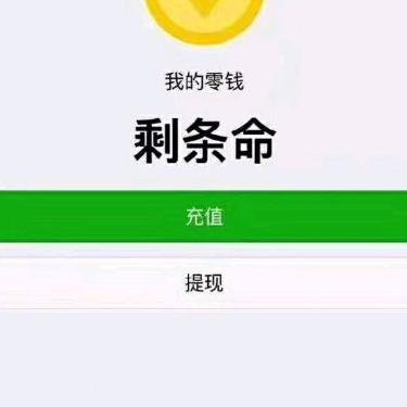 歡哥