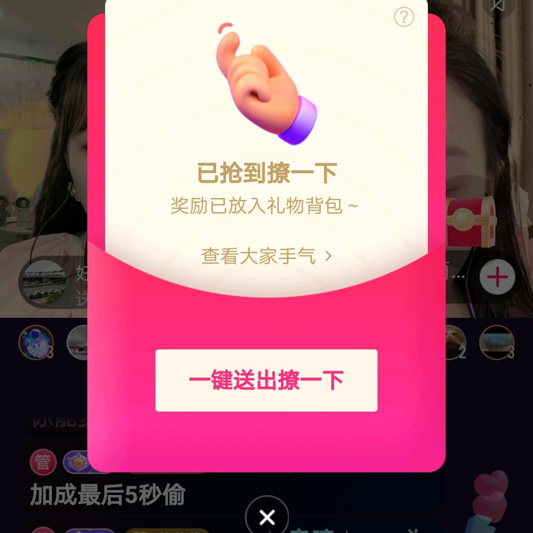 落榜布衣田秀才！