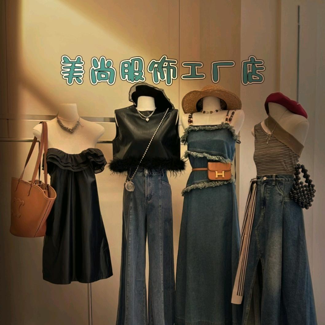 美尚