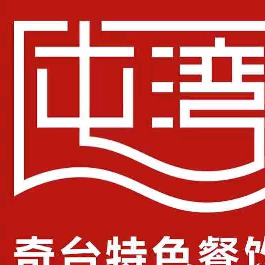 奇台屯湾餐饮 胖婆姨