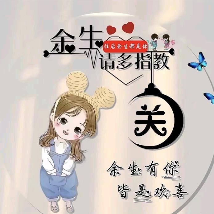 青青