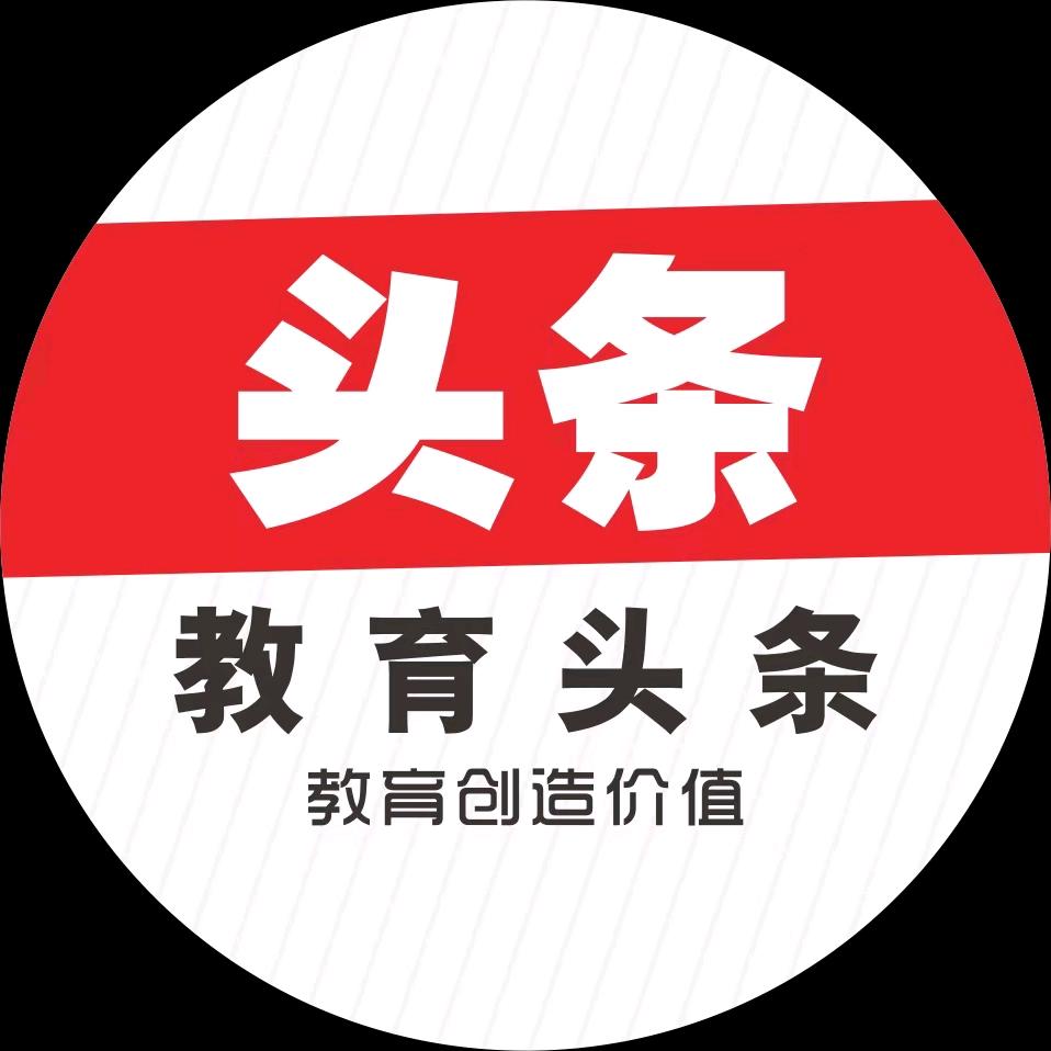 洛阳升学帮