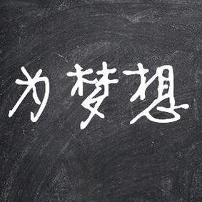 南巷清风