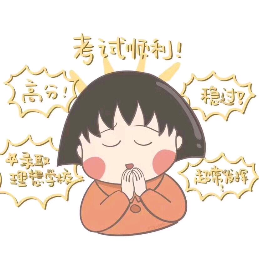 A韩韩韩✨