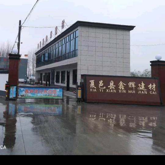 @@亮哥