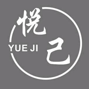 台儿庄区悦己驻颜美肤