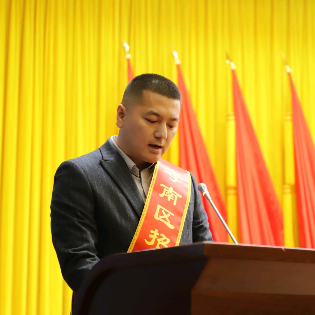 张展豪