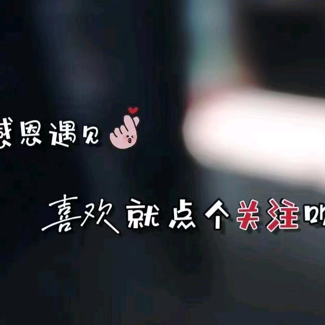 容容正能量