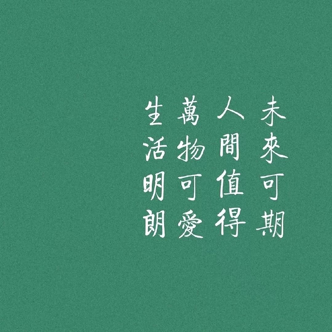 风惟念尔（记录版）