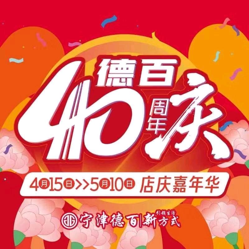 岁月真好
