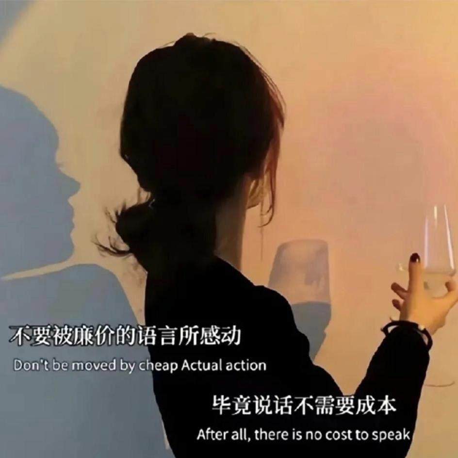静