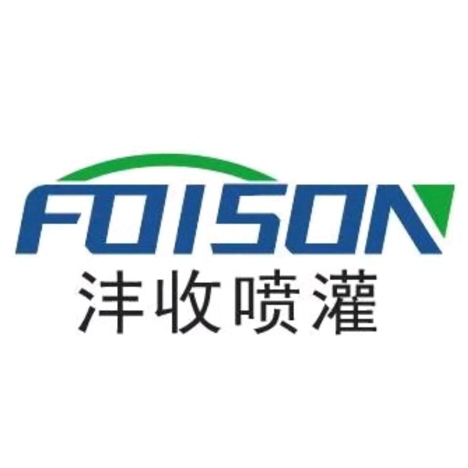 沣收喷灌涡轮雾化喷枪厂家