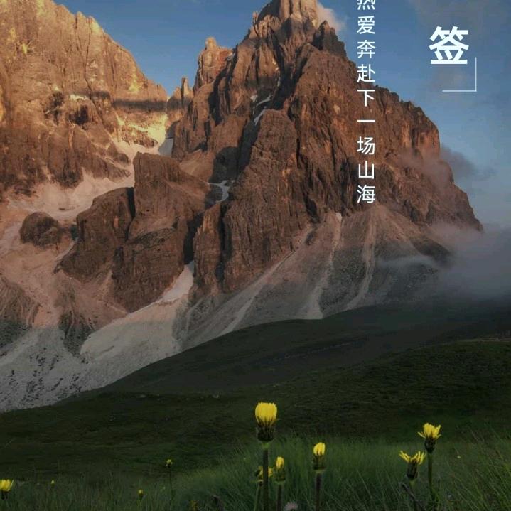 一切都已成惘然