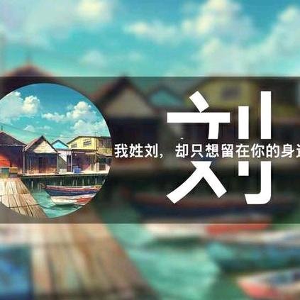 心相印