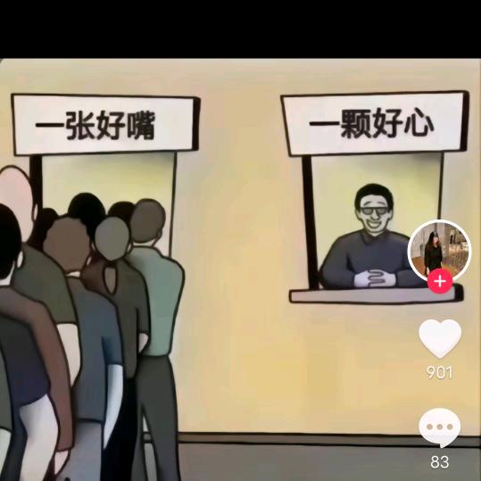 静❤